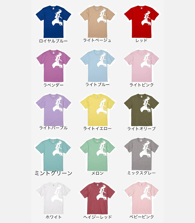 Tシャツカラー