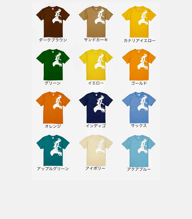 Tシャツカラー